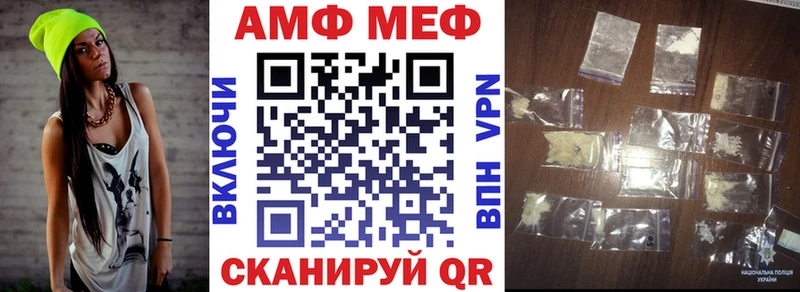 Амфетамин Premium  Курильск 