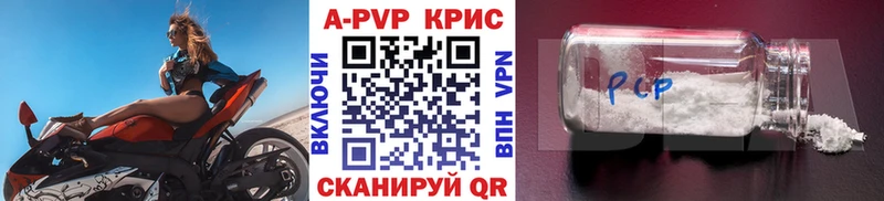 ОМГ ОМГ   Курильск  Альфа ПВП крисы CK 