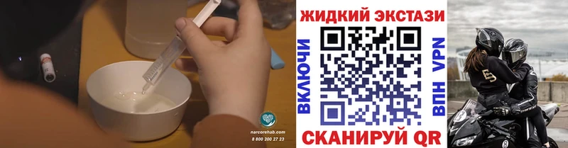 БУТИРАТ вода Курильск