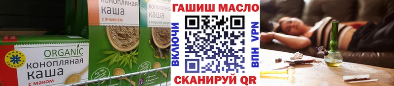 Печенье с ТГК марихуана  цены   Курильск 