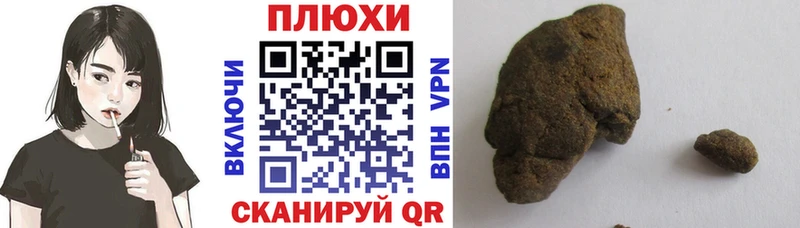 ГАШ хэш  блэк спрут как зайти  Курильск 