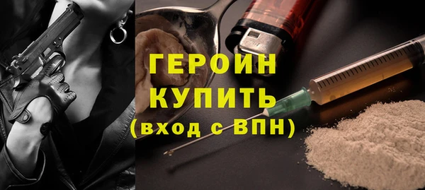 кокаин VHQ Михайловка