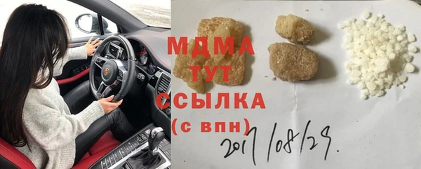 бошки Надым