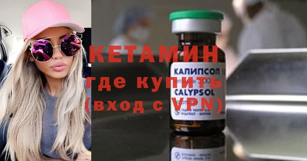 меф VHQ Сосновоборск