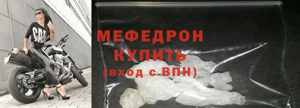 кокаин VHQ Михайловка
