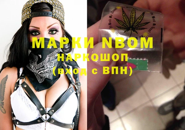 кокаин VHQ Михайловка