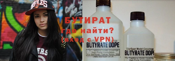 мефедрон мука Михайлов