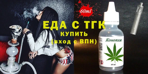 кокаин VHQ Михайловка