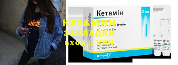 кокаин VHQ Михайловка
