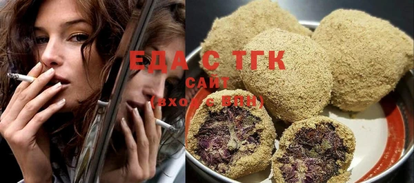 кокаин VHQ Михайловка