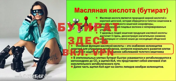 мефедрон мука Михайлов