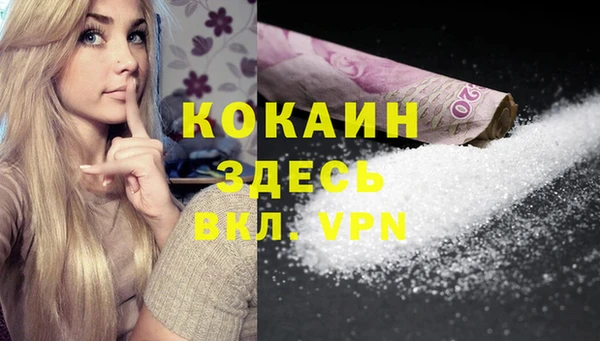 кокаин перу Наволоки