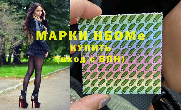 кокаин премиум Краснослободск