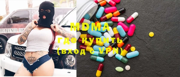 мефедрон мука Михайлов