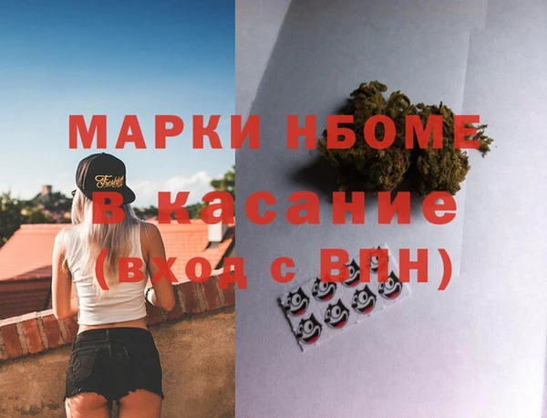 мефедрон мука Михайлов