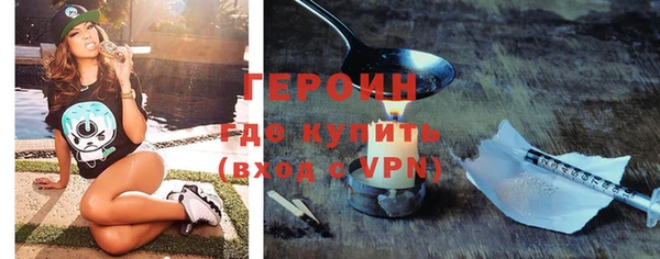 мефедрон мука Михайлов