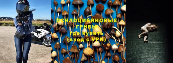 бошки Навашино