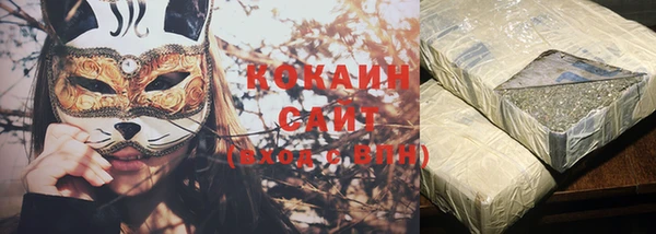 кокаин VHQ Михайловка