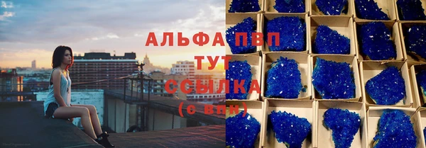 кокаин VHQ Михайловка