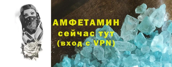 мефедрон Краснотурьинск