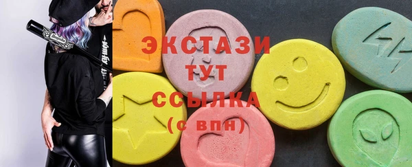 кокаин VHQ Михайловка