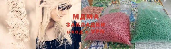 эйфоретик Снежинск