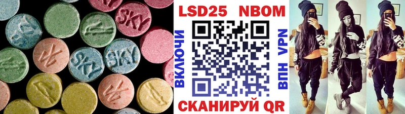 Лсд 25 экстази кислота  Курильск 