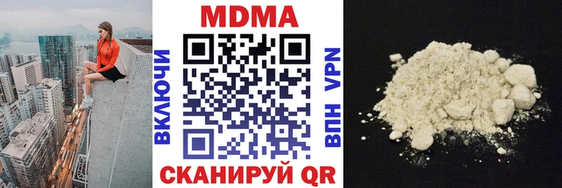 закладка  Курильск  MDMA crystal 