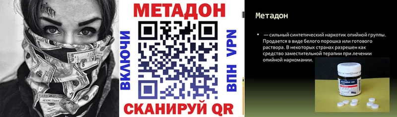 blacksprut tor  наркошоп  Курильск  Метадон мёд 