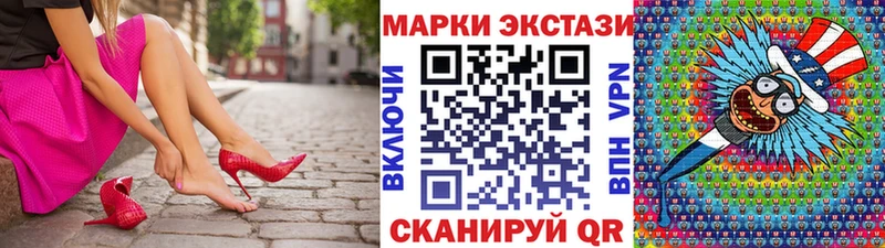 Марки N-bome 1500мкг  Курильск 